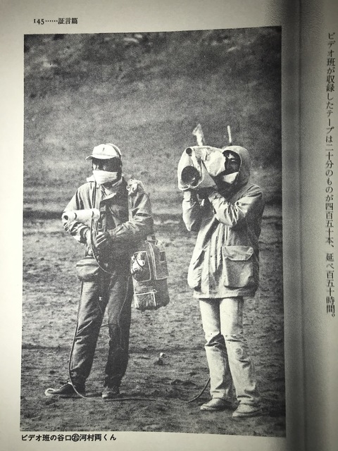 谷口河村.jpg